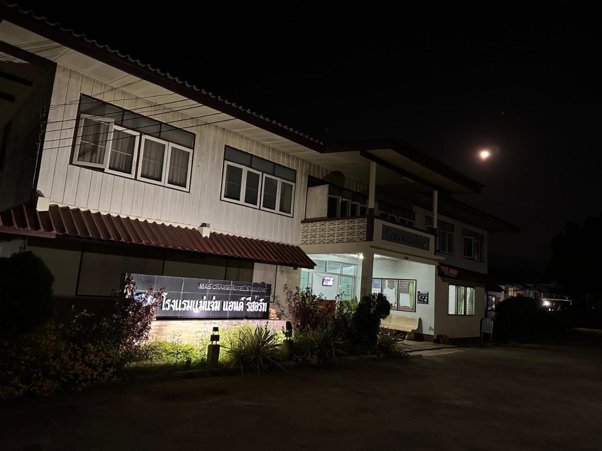 Mae Chaem Hotel And Resort المظهر الخارجي الصورة